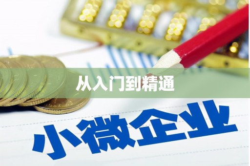 夷陵从入门到精通